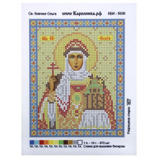 КБИ-5036 Канва с рисунком для бисера 'Св Княгиня Ольга', А5